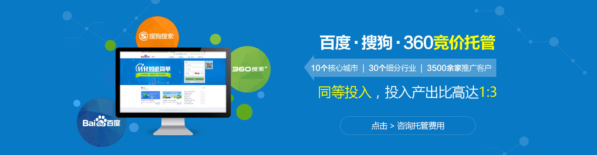 吴兴信息流推广